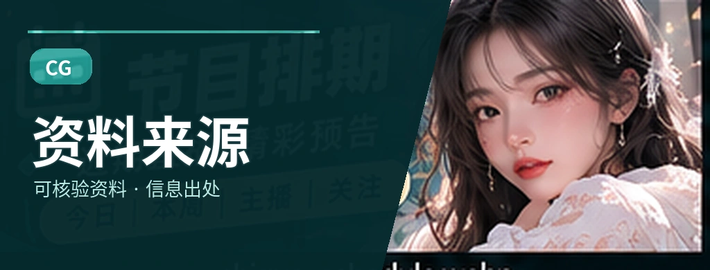 读者来信箱主题视觉